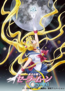 Watch S1-3, seen the movies(Eternal & Cosmos). Been a Sailor Moon fan since I was a kid.
